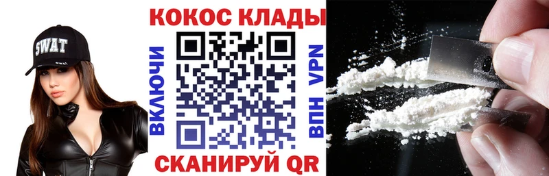 Купить наркотик Куйбышев Бошки Шишки  Кокаин  Альфа ПВП  omg маркетплейс  ГАШ  АМФ 