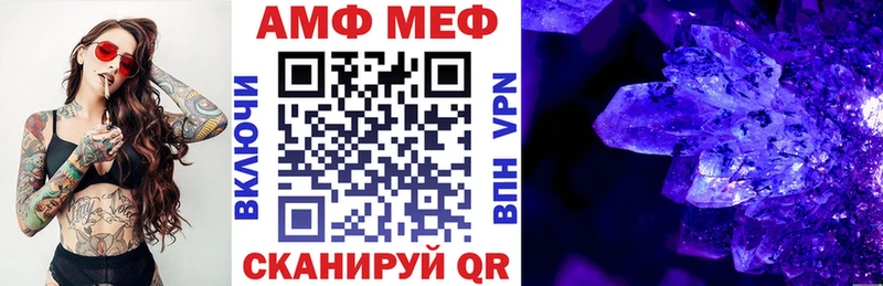 что такое   Куйбышев  Amphetamine 98% 