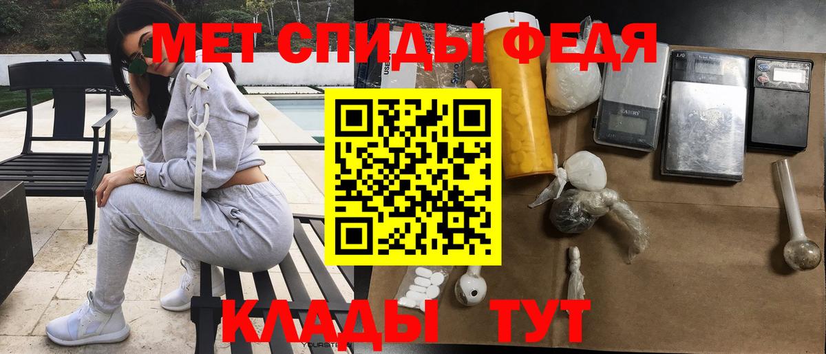 Куйбышев  АМФ  Вход с VPN  АМФЕТАМИН 98% 