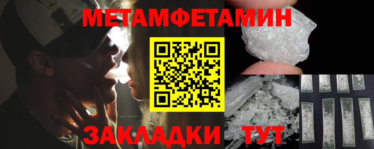 ГАШИШ  COCAIN  МАРИХУАНА  ЭКСТАЗИ  Вход с VPN  Куйбышев  МЕФ  