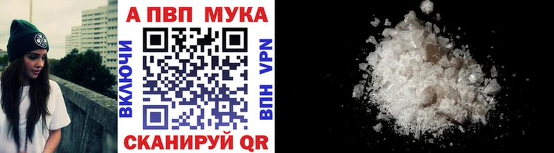 MEGA маркетплейс  сайты даркнета состав  A-PVP крисы CK  продажа наркотиков  Куйбышев 
