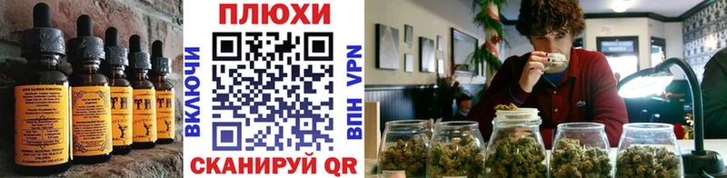 Cannafood конопля  Куйбышев 