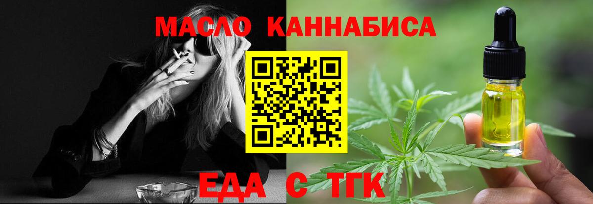 Canna-Cookies марихуана  Вход с VPN  Куйбышев 