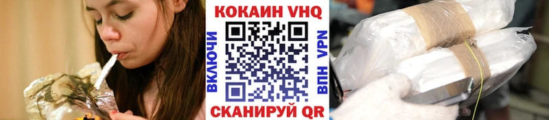 Cocaine 98%  Куйбышев 