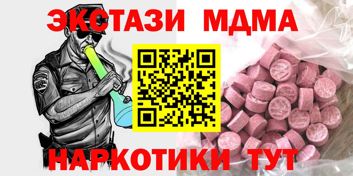 Куйбышев  Ecstasy louis Vuitton  Вход с VPN  Ecstasy 99% 