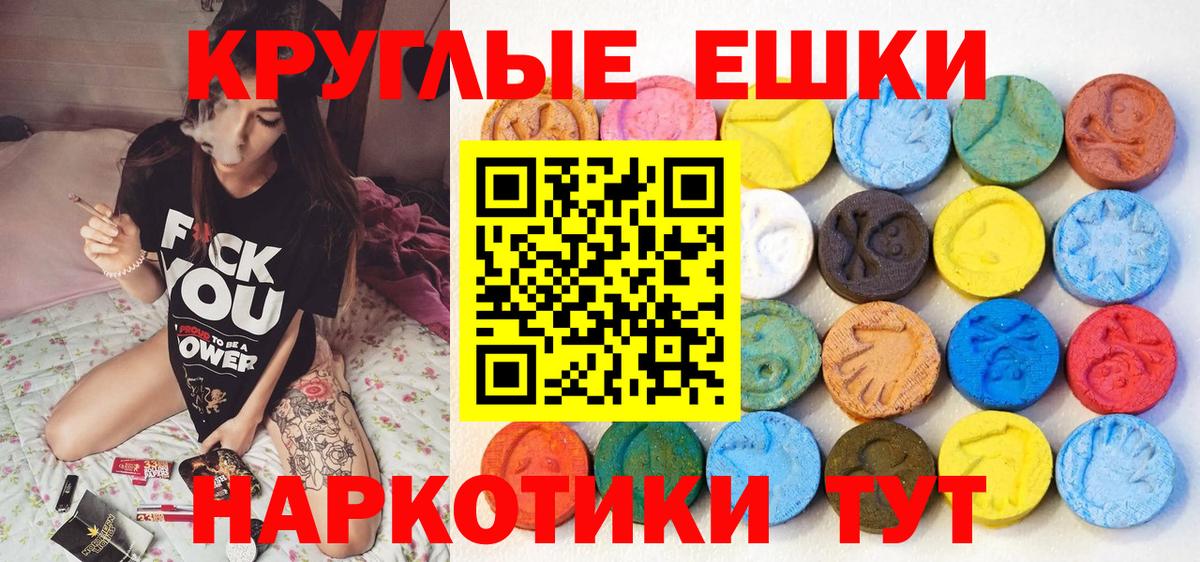 ГАШИШ Куйбышев
