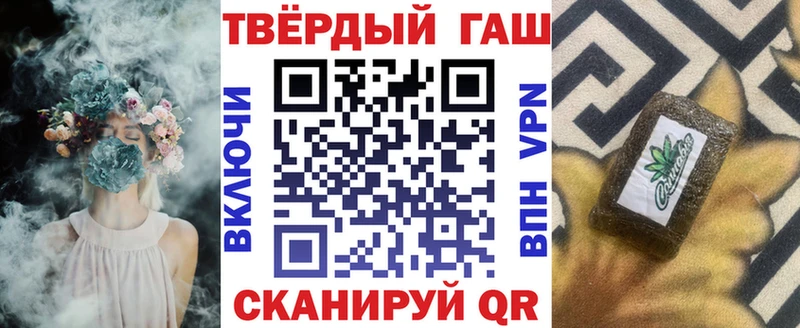 ссылка на мегу ссылка  Куйбышев  ГАШ 40% ТГК 