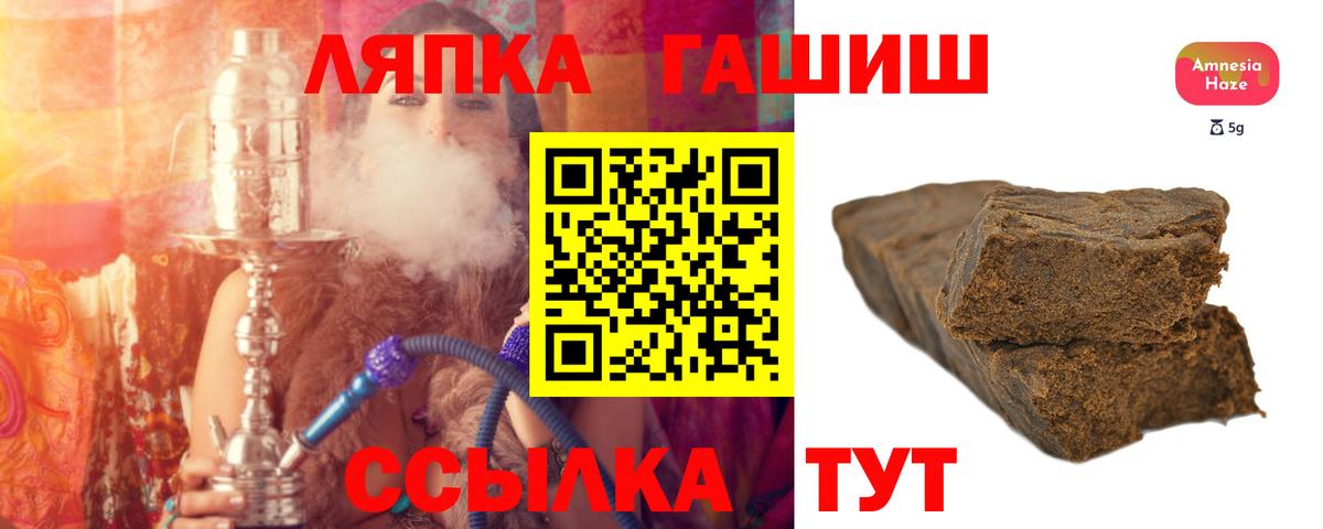 Экстази  Каннабис  Мяу-Мяу  Вход с VPN  Куйбышев  Хэш 