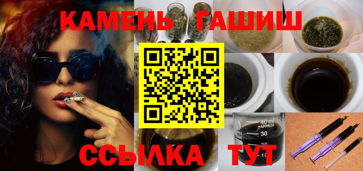 Гашиш VHQ  Куйбышев  ГАШ Изолятор 