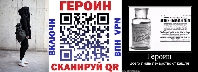 закладки  дарк нет официальный сайт  ГЕРОИН герыч  Куйбышев 