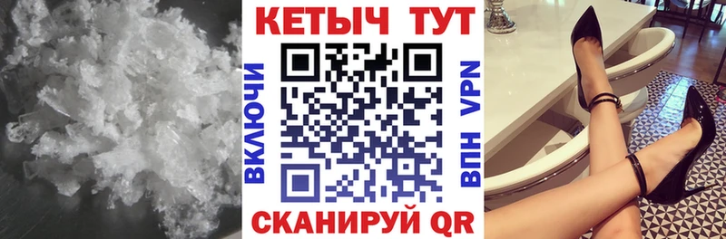 MEGA ссылка  Куйбышев  КЕТАМИН ketamine 