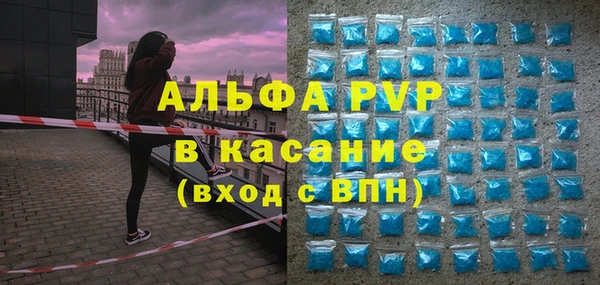 дмт Ессентукская