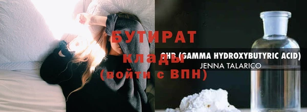мдма Киреевск