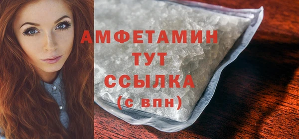стаф Новосибирск