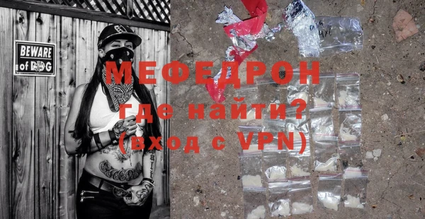 бутик Малоярославец