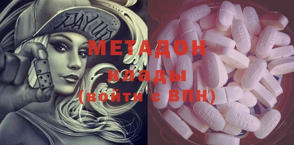 дмт Ессентукская