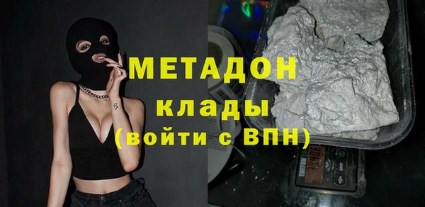 метадон Козловка