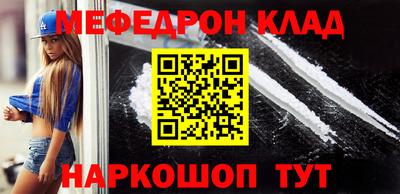 шишки Апшеронск