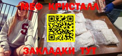шишки Апшеронск