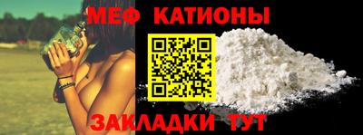 шишки Апшеронск