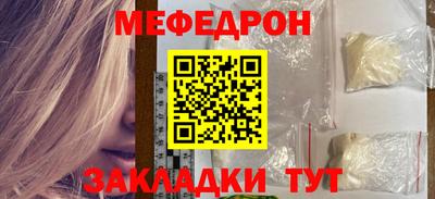 прущая мука Апрелевка