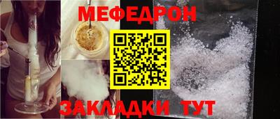 шишки Апшеронск