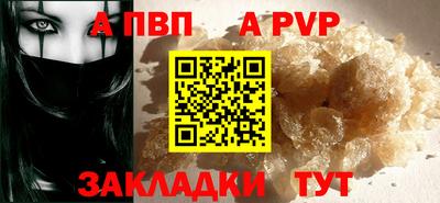 бутик Аргун