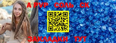 шишки Апшеронск
