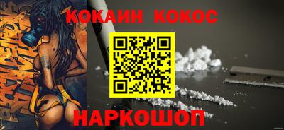 бутик Аргун