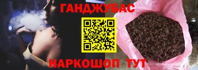 мефедрон VHQ Балаково