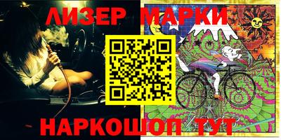 мефедрон VHQ Балаково