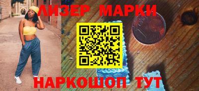 мефедрон VHQ Балаково