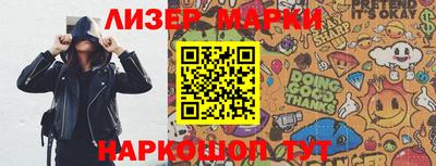 экстази Балахна