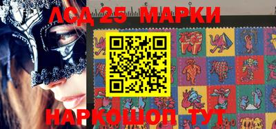 2c-b Балашиха