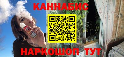 мефедрон VHQ Балаково