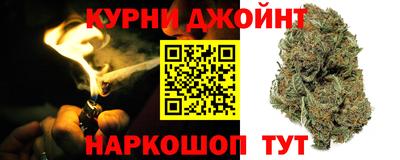 шишки Апшеронск