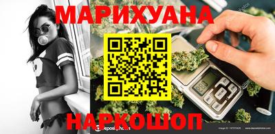 бутик Аргун