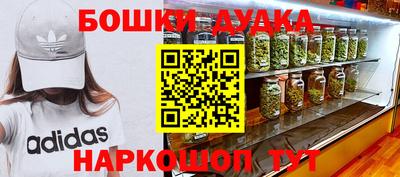 прущая мука Апрелевка