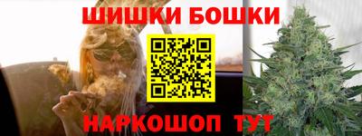 бутик Аргун