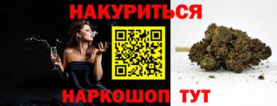 2c-b Балашиха