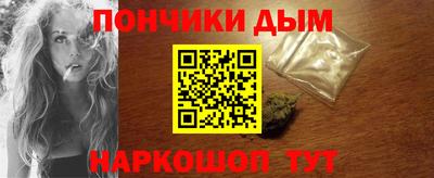 мефедрон VHQ Балаково