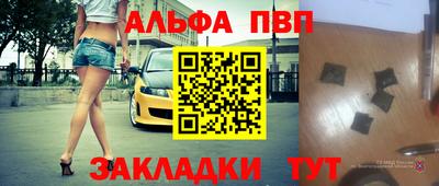 2c-b Балашиха