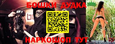 шишки Апшеронск