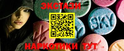 шишки Апшеронск