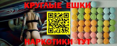 2c-b Балашиха