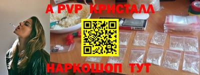 прущая мука Апрелевка