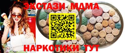 прущая мука Апрелевка