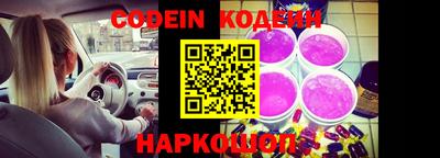 2c-b Балашиха