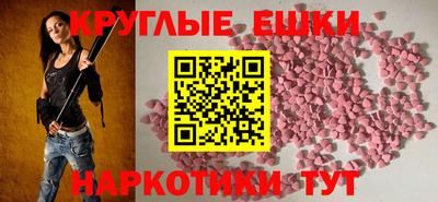 шишки Апшеронск