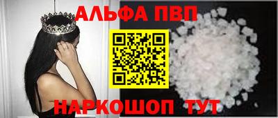 бутик Аргун